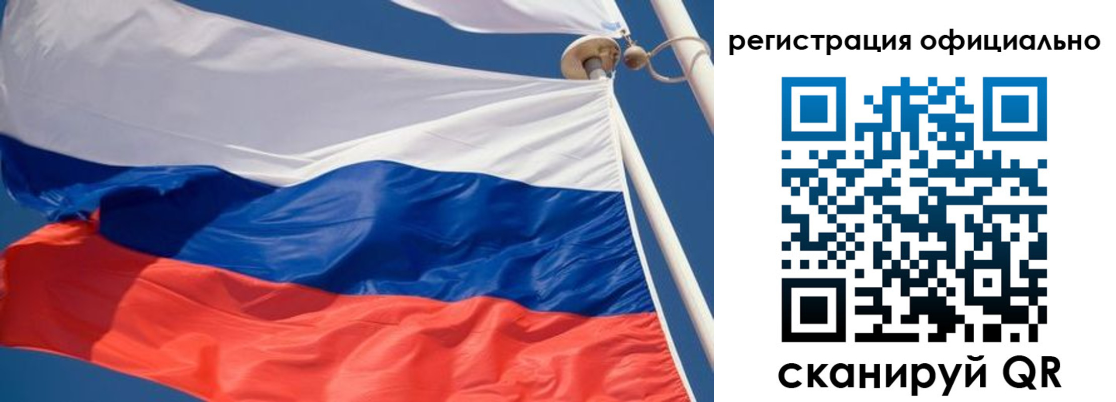 временная регистрация гарантия в Воскресенске