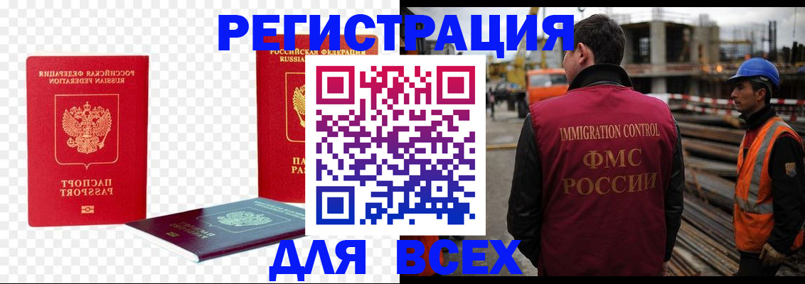 форма 3 в Воскресенске